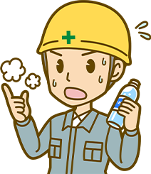 現場作業員イメージ