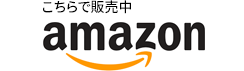 温湿度LEDアラームAMAZON10%OFFクーポン配布中!