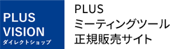 VISIONダイレクトショップ