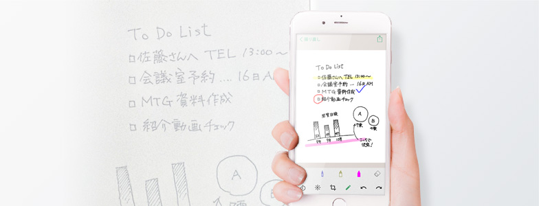 プレゼン会議の時間が迫っているが、資料作成の時間がない!