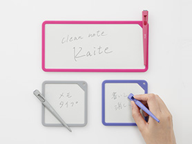 クリーンノートKaite2