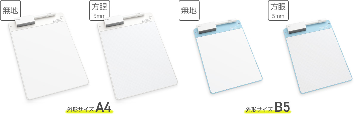 クリーンノート Kaite(カイテ)2s