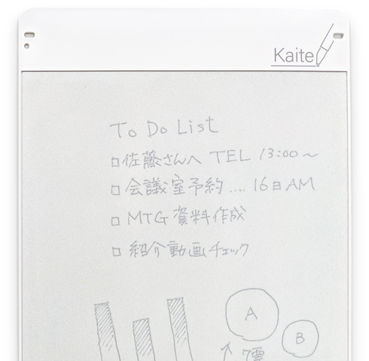 Kaite2シートサンプル