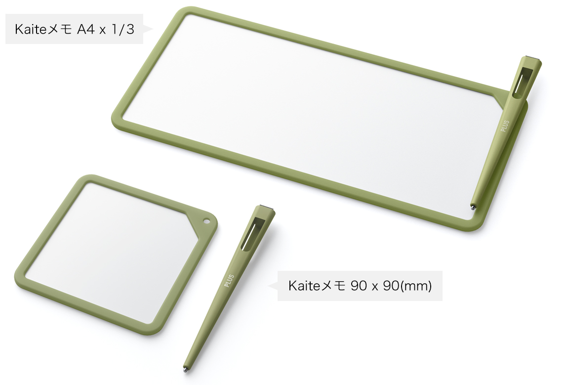 仕様画像。KaiteメモA4、Kaiteメモ90x90