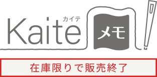 Kaite メモ