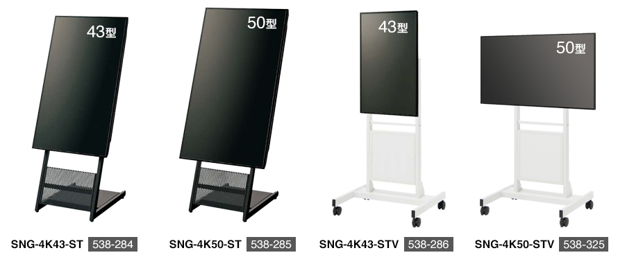 いますぐサイネージ（4K)製品イメージ