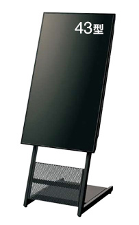 43型ディスプレイ＋スタンドセット（傾斜タイプ）