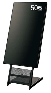 50型ディスプレイ＋スタンドセット（傾斜タイプ）