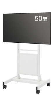 50型ディスプレイ＋スタンドセット（直立タイプ）