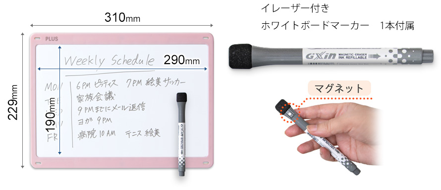 外形寸法と付属品イメージ