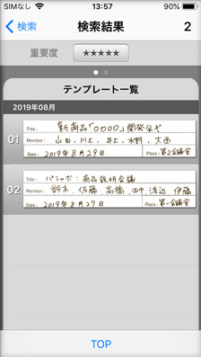 pashabo_tukaikata_img19[1].jpg