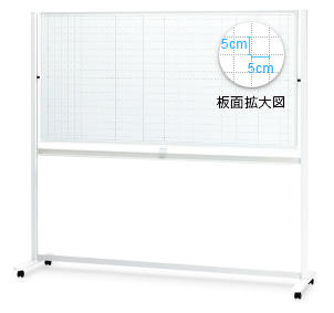 ニッケルホーロー板面仕様の脚付きホワイトボード 両面タイプ