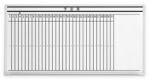 月予定表・横型ホワイトボード / LB2-360-K001