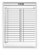 月予定表・縦型ホワイトボード/ LB2-430-K008