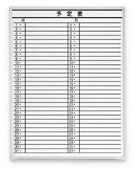 月予定表・縦型ホワイトボード/ LB2-430-K012